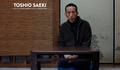 佐伯俊男的写真