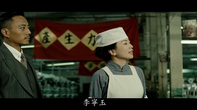 白雪云的写真-《風聲》