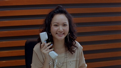 李绮雯的写真-《家有囍事2009》