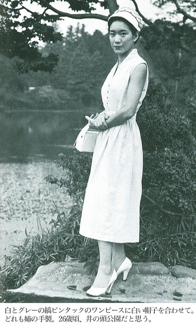 向田邦子的写真