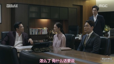 朴健洛的写真-检法男女 검법남녀 (20...