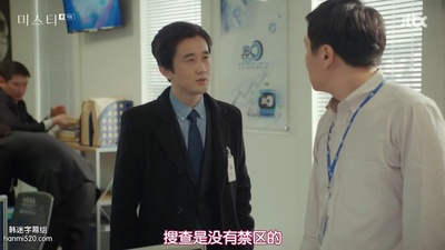 朴健洛的写真-迷雾 미스티 (2018) ep...