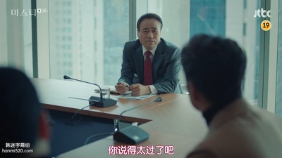 孟奉鶴的写真-迷雾 미스티 (2018)  e...