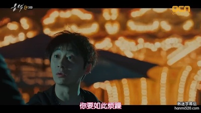 李圭福的写真-地狱使者 블랙 (2017) ...