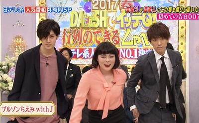 Blouson知惠美的写真