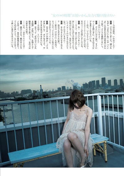 后藤麻里子的写真-WPB 2014 NO.8