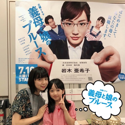 横沟菜帆的写真