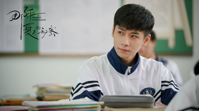 杨霖的写真-那年夏天的秘密