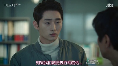 申康宇的写真-迷雾 미스티 (2018) ep...