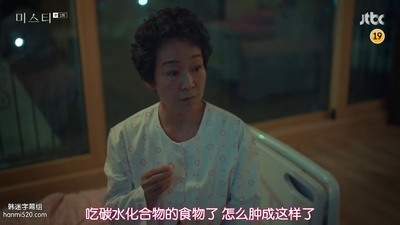 延云庆的写真-迷雾 미스티 (2018) ep...