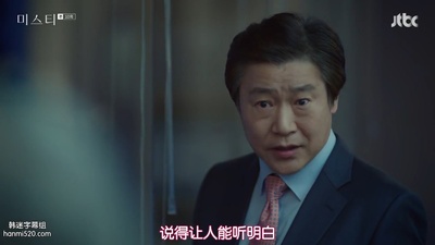 韩基重的写真-迷雾 미스티 (2018) ep...