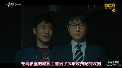 崔英的写真-地狱使者 블랙 (2017)  ...