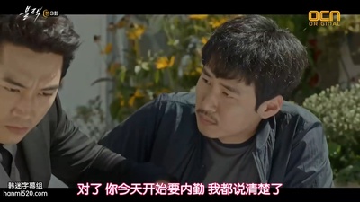 许在浩的写真-地狱使者 블랙 (2017) ...