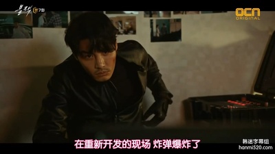 李宽勋的写真-地狱使者 블랙 (2017) ...