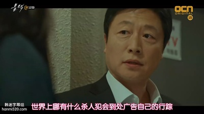 姜寅淇的写真-地狱使者 블랙 (2017) ...