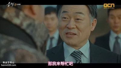 权赫洙的写真-地狱使者 블랙 (2017) ...