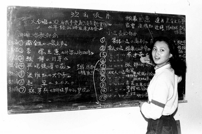 林芳兵的写真-林芳兵青春