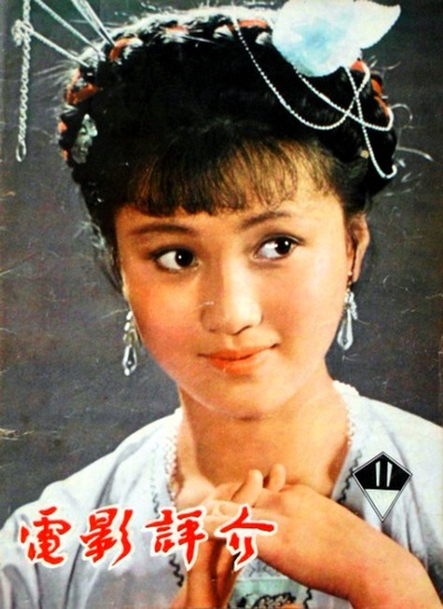 林芳兵的写真-回眸一笑百媚生