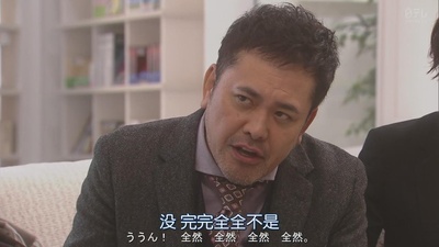 有田哲平的写真-《我家的女儿交不到男...