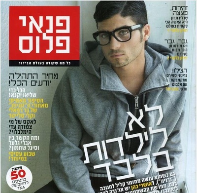 奥斯瑞·科恩的写真