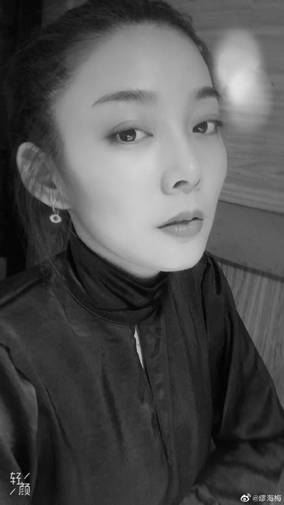 缪海梅的写真