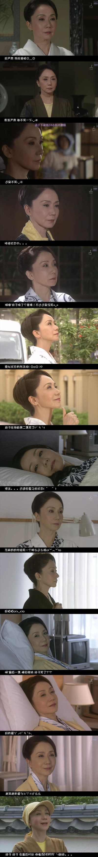 岩下志麻的写真-严肃