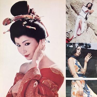 岩下志麻的写真