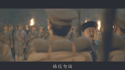 李丹军的写真-《辛亥革命》