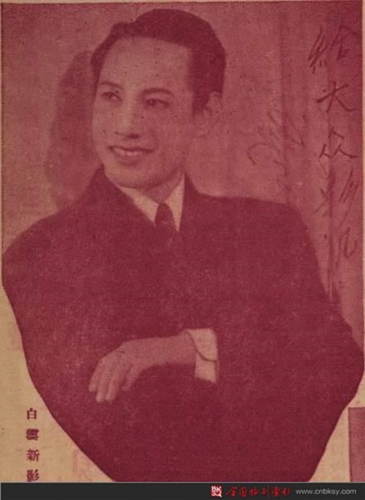 白云的写真-這張圖片虧在很不清楚...