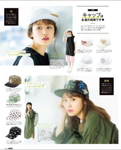 高桥爱的写真-mini（ミニ） 2016年...