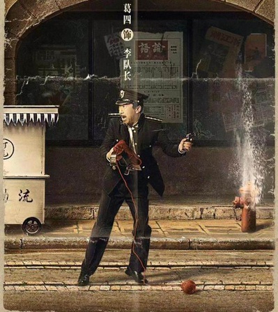 葛四的写真-《隐秘而伟大》中饰演...