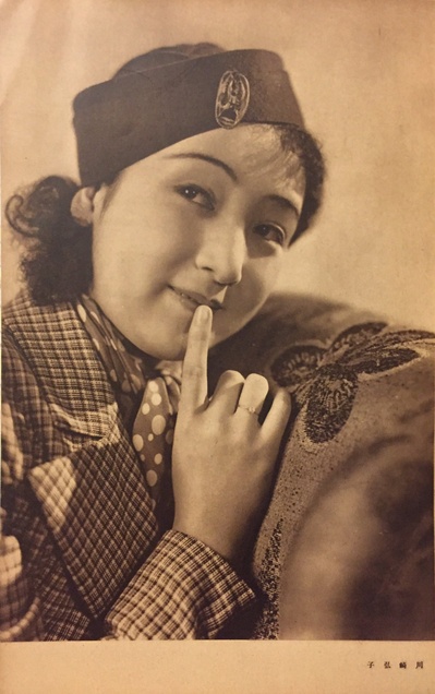 川崎弘子的写真