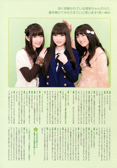 远藤祐里香的写真