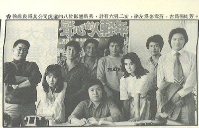 徐进良的写真-趙舜 張純芳 王復室 張...