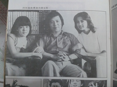 徐进良的写真-林桂瑛 徐進良 彭雪芬