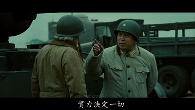 修宗迪的写真-《建國大業》