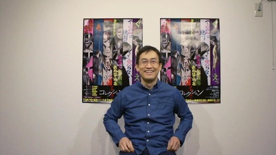 伊藤润二的写真