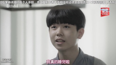 严智星的写真-检法男女 검법남녀 (20...