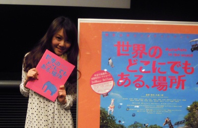 柳田衣里佳的写真