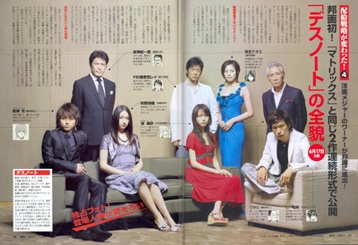 细川茂树的写真