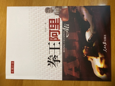 张建广的写真-张建广著作。