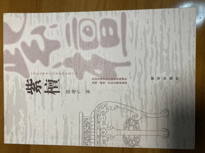 张建广的写真-张建广著作。