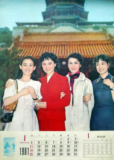 中野良子的写真