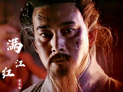 樊志起的写真-《满江红》饰岳飞