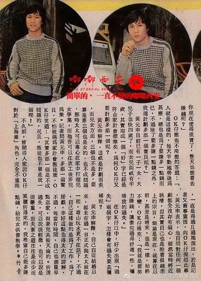 黄元申的写真-https://weibo.com/323...