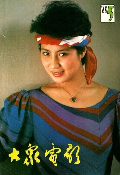 萨仁高娃的写真