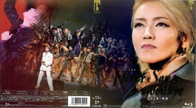 和央叶华的写真