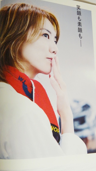 和央叶华的写真