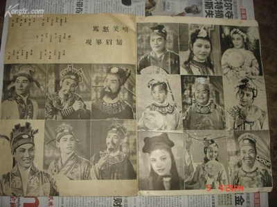 卢玲的写真-金星特刊之一《李香君...