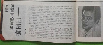 王正伟的写真-http://tieba.baidu.com/...